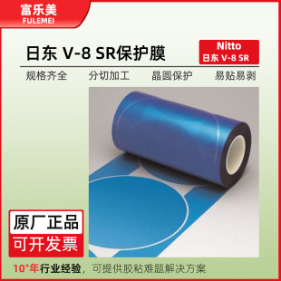 �Ֆ|V-8 SR �{Ĥ�U��Ĥ���AоƬ�и�̾������RƬ�и�oĤ