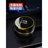 Chuanqi M8 специальный автомобильный пепельник Chuanqi GS8/GS4plus/M6 теневой леопард E9 многоцелевые автомобильные принадлежности