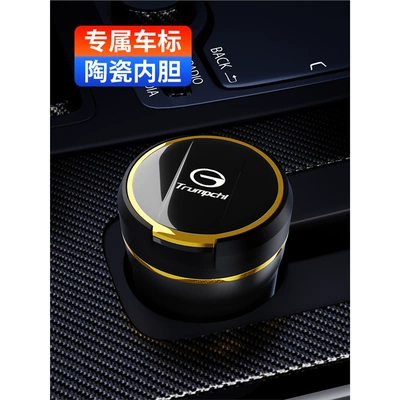 Chuanqi M8 Master GS8/GS4plus/M6 Shadow Leopard E9 üçün çoxfunksiyalı avtomobil külqabısı