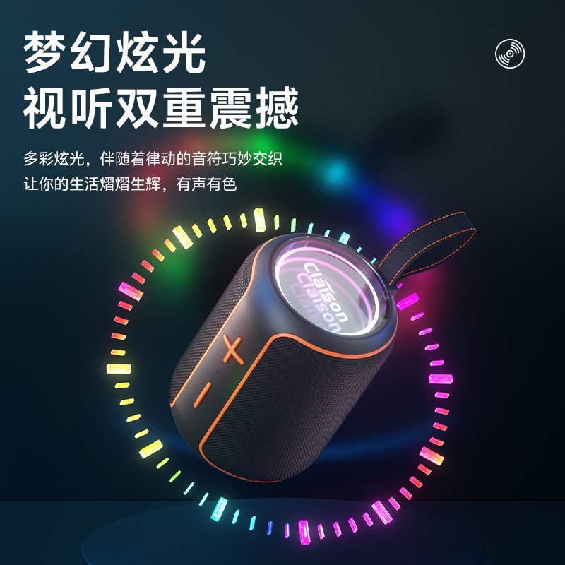 屋外ポータブルワイヤレスBluetooth防水スピーカー、オーロラ雰囲気ライト、TWSギフト、重低音サブウーファー、ポータブルスピーカー|undefined