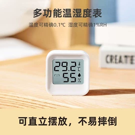 温湿度计;温湿度变送器;露点变送器