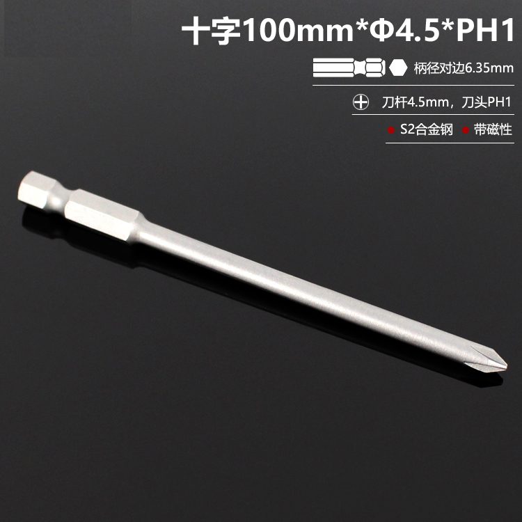 El destornillador eléctrico con cabeza de lote cruzada alargada con cabeza de taladro de mano S2 de alta dureza y conjunto magnético fuerte DIY PH2 doméstico