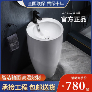 [日本连体大立柱盆一体立式洗手盆大柱子盆地排带龙头洗脸盆阳台]