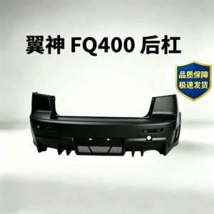 Mitsubishi Lancer Fq400 Kuzov Dəsti Modifikasiya Hissələri, PP Material