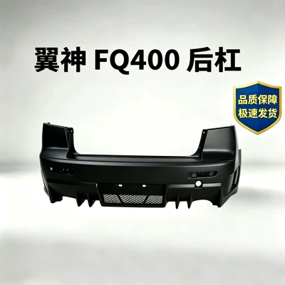Suitable for Mitsubishi Lancer Fq400 Body Kit Modification Parts, Rear Bumper, Car Exterior Parts Made of Pp Material
