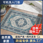 跨境家用玄关门口入户地垫可水洗地毯耐磨防滑吸水脚垫德芙绒地毯