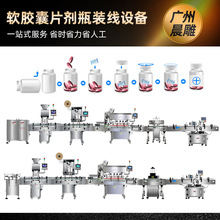 ܛ�z��șƬ���b�C Ƭ��ƿ�b���O�� ȫ�ԄӉ�Ƭ�ǹ������bƿ��ˮ��