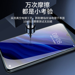 適用華為p40鋼化膜p30全屏覆蓋p20pro防爆保護膜p10plus手機p9/p8