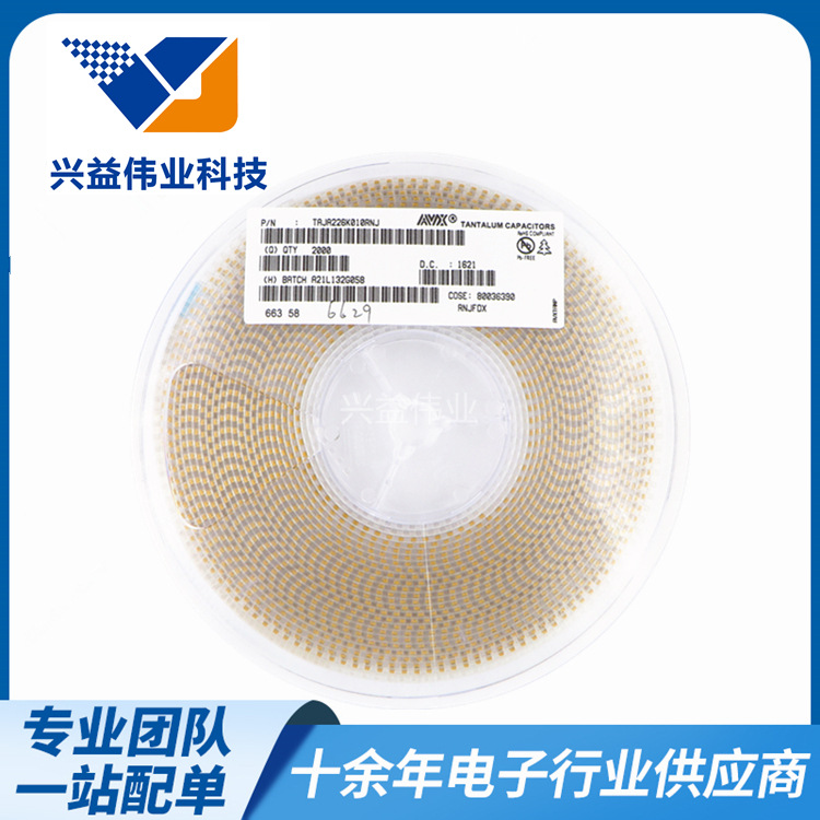 现货电容器贴片钽电容22UF 10V A型3216 M档TAJA226M010RNJ