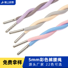 5mm��ɫ���K��о�A�K���b�l��ñ�K�����^����ɫ�����K���lѝ���K