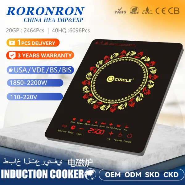 Smart electromagnetic cooker factory export foreign trade 110v household appliance factory induction stove induction cooker
