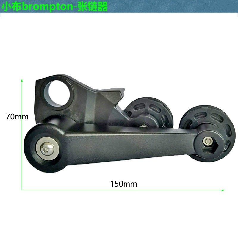 Se utiliza para Cline pequeña tela de una sola velocidad, 2 velocidades externas, 3 velocidades, 6 velocidades trasera, transmisión trasera, tensor de cadena, cremallera estabilizadora de cadena.