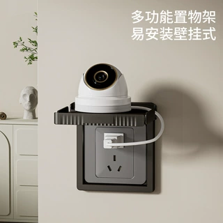 8689插座置物架开关墙上机顶盒收纳架免打孔小音箱路由器支架储物