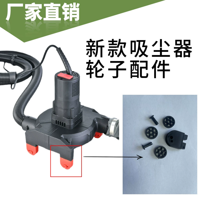 Подходит для пылесосов и других основных машин