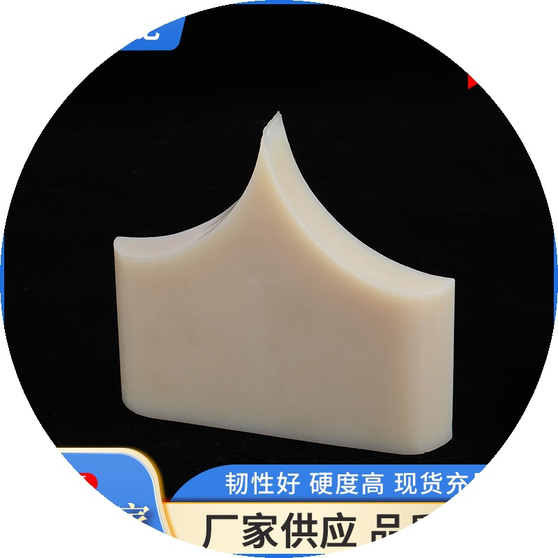 挡胶板 厂家供应 尼龙挡胶板18寸/各炼胶机均有配套 挡板