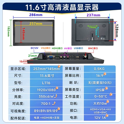 Car display: Touch Monitor 7/8/9/10/11/13/15/19/ - 116inch-ips-widescreen-19201080-vgahdmiavbnc