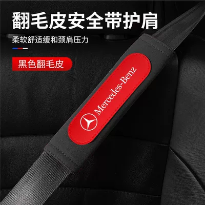 Car Seat Belt Shoulder Pads, Sürətlər qutusu və əl tormozu başlıqları - black-with-red-safety-belt-shoulder-pad-1-piece-mercedes