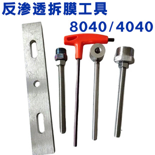���P䓷��B͸Ĥ��Ĥ���� ROĤ����ж�� 8040ĤԪ�����b�S�ތ��ù�