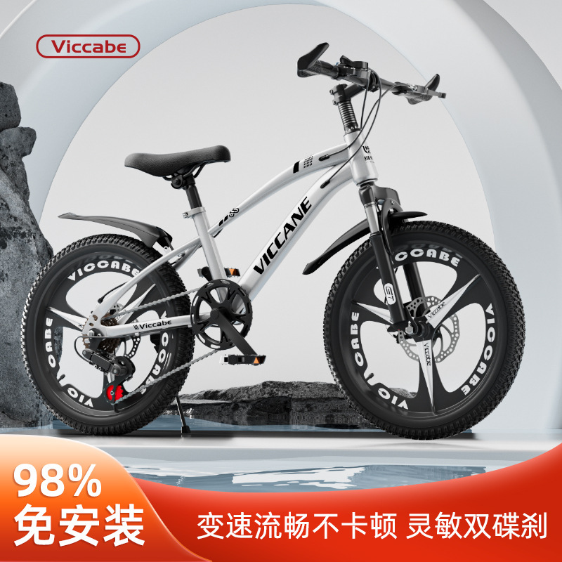 Big boy children bicycle boy 6 a 12-15 years old adolescent junior high school student girl variable speed mountain bike ultra light