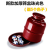 Dice color sieve KTV bar plastic color cup dice cup sieve cup dice cup dice cup shampoo cup to send dice