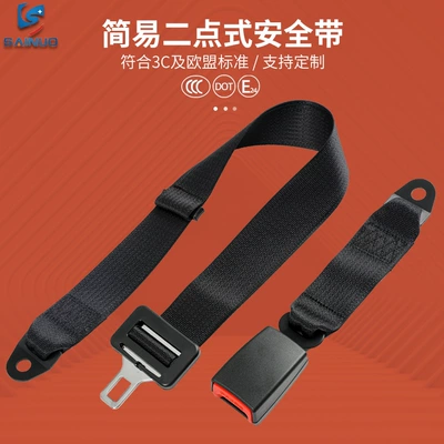 and School Buses, Children's Amusement – Car seat belt