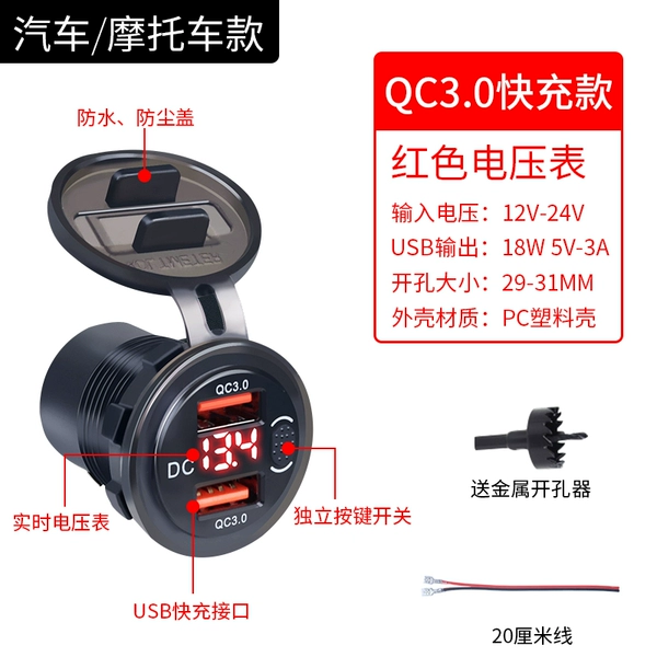 Electric car, red watch strap, switch key, 12v, 24v