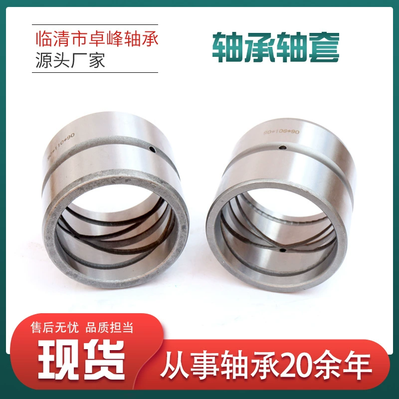 Механические аксессуары втулка вала 80*100*90 подшипник ковша экскаватора стальная втулка полный комплект лошадь тянуть голову рукав односторонняя втулка вала