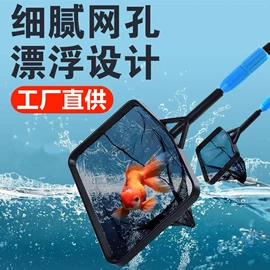 其它水族用品;鱼缸清洁用具;水族照明设备