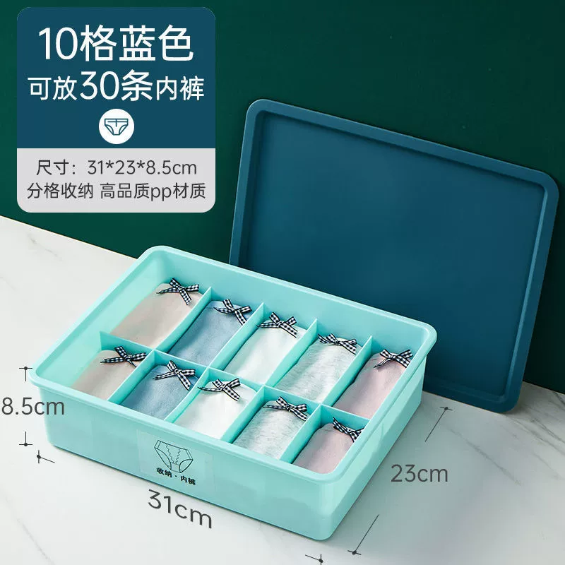 Underwear, socks, storage system, bra, men's storage box for elementary school students, wholesale