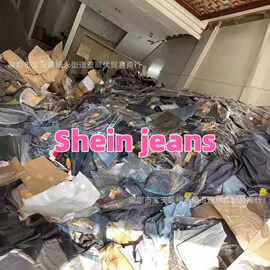 jeans尾货女装外贸出口服装批发牛仔裤杂款跨境shein装柜库存货源