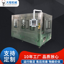 �S�ҹ�����Ϲ��b�C ��֭ ����Ϲ��b�C ȫ�Ԅ�Һ�w���b�C