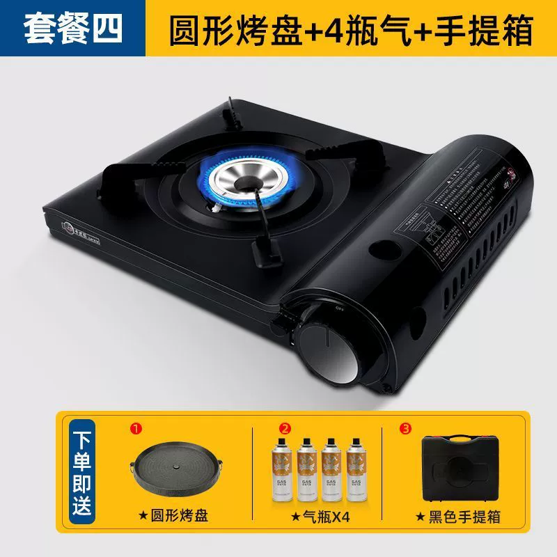 Outdoor портативный карточный тип печи домашняя печь чай в boiling карман магнитный cooker газовая плита