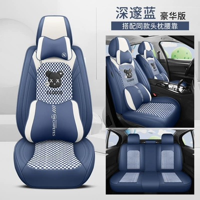 Car Seat Cushion Seat – Four Seasons Pad - deep-blue-deluxe-edition-universal-model