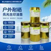 【Ưu Đãi Lễ Hội 2026】Phù Hợp In Offset Bằng Mực Dầu | Khô Nhanh & Độ Bám Dính Cao | Sẵn Sàng Cho Chiến Lược Tăng Cường Vốn Trong Tuần Đại Tiệc 11/11 | Hàng Trực Tiếp Từ Nhà Sản Xuất 1688