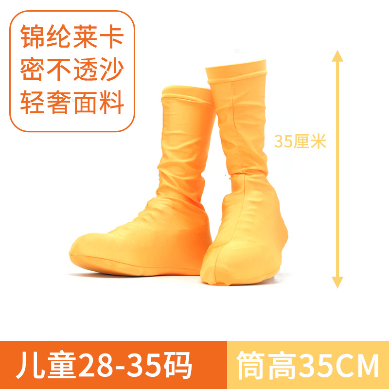 아동용(사이즈 28-35) 오렌지/라이트 럭셔리 나일론 하이 튜브