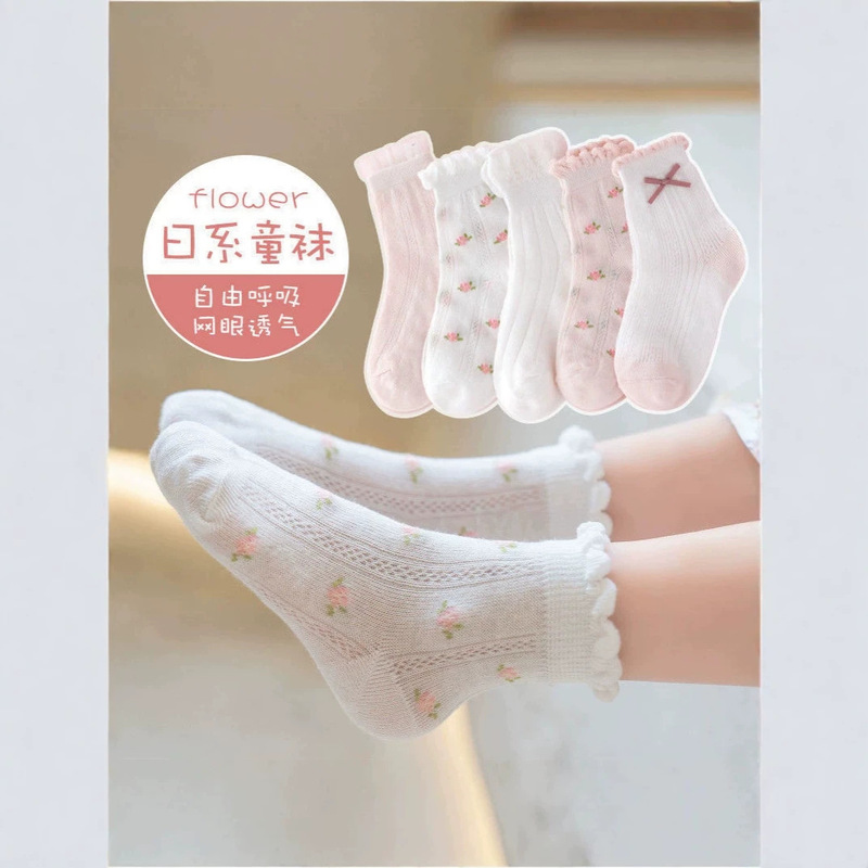 Children's Socks 2025 Summer Thin Mesh Girls' Lace Floral Princess Bow Baby Mid-Tube Socks
