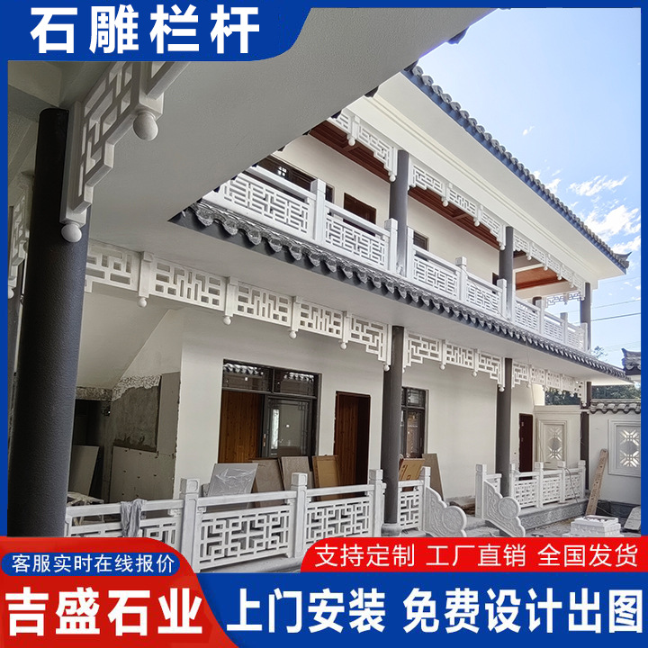 汉白玉大理石雕刻中式石栏杆 景区寺庙古建石栏板 桥梁防护石栏杆