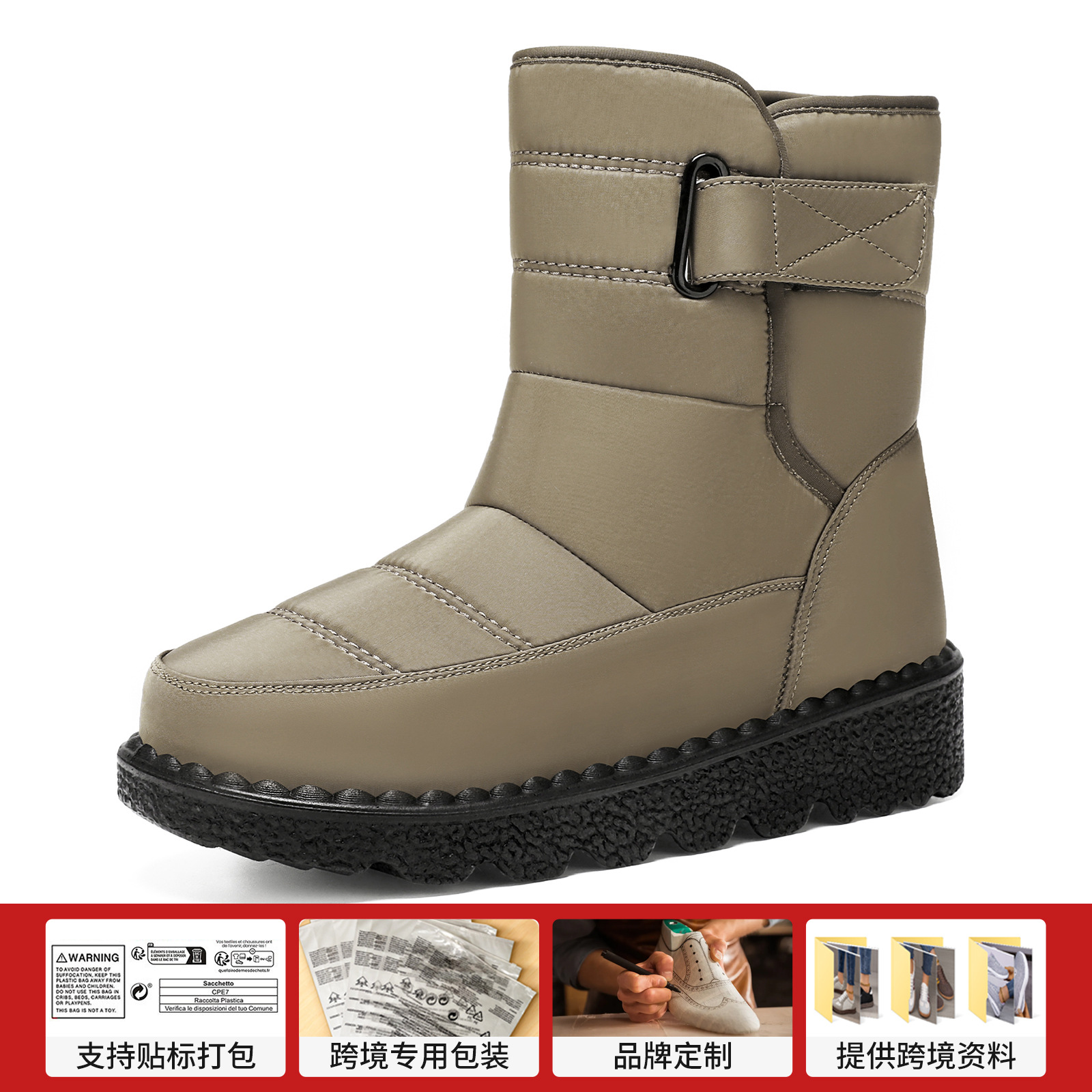 Botas de algodón mujeres transfronterizas botas de nieve botas de poliuretano botas de algodón grueso botas de algodón