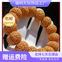 脑纹桃核手串文玩龙纹小桃胡盘玩把玩手把件男士款野生山核桃