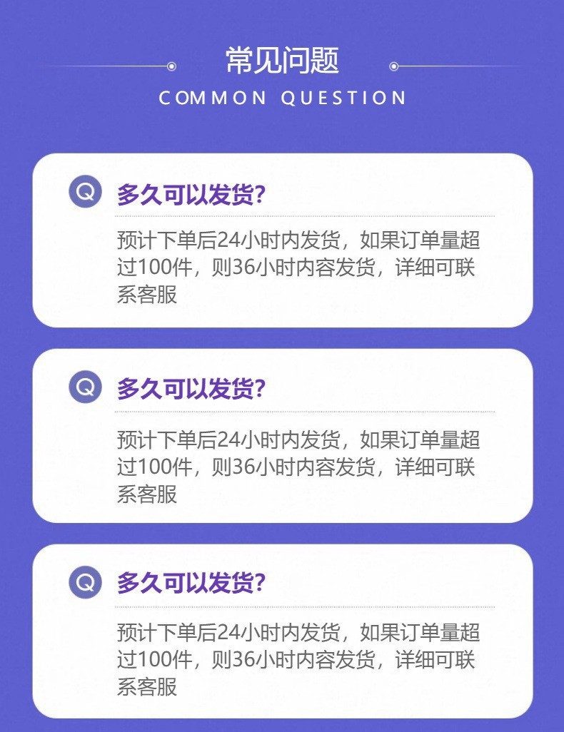 一键上货_20250304173920