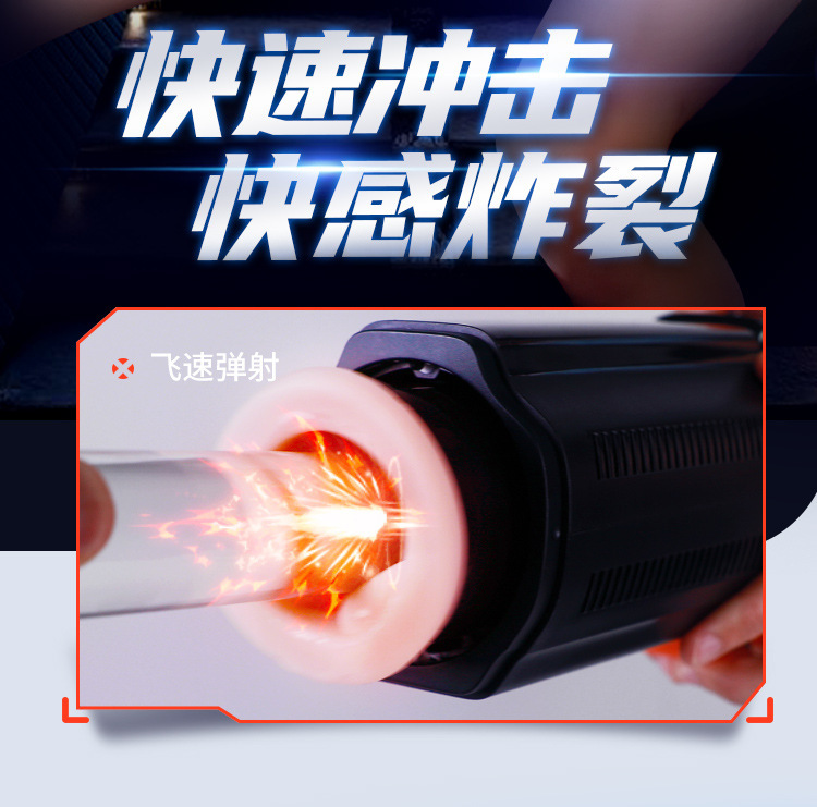 Q枪王活塞杯-03_02.jpg