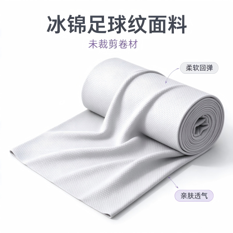 新款冰锦足球纹u型枕便携可拆洗舒适旅行枕出差必备记忆棉u型头枕