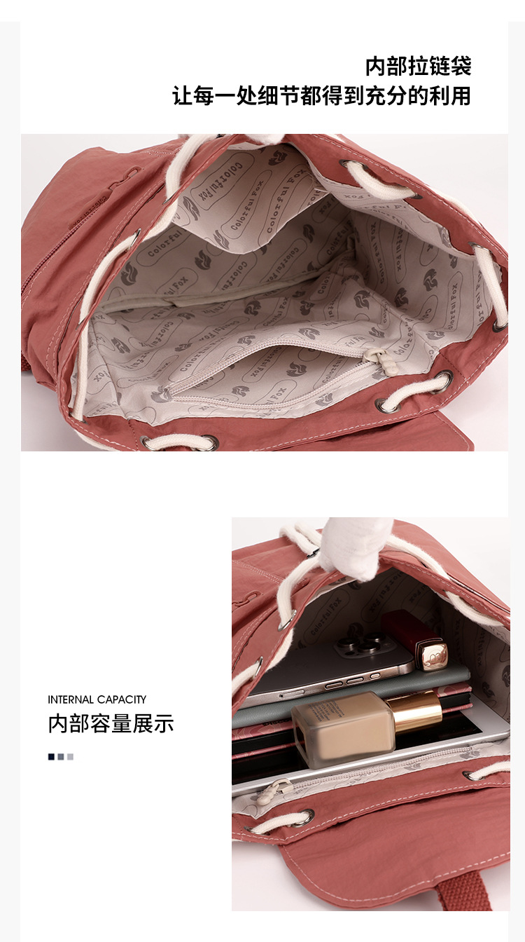 Colorful Fox's new Korean-style ins women's niche design lightweight pocket button drawstring backpack undefined