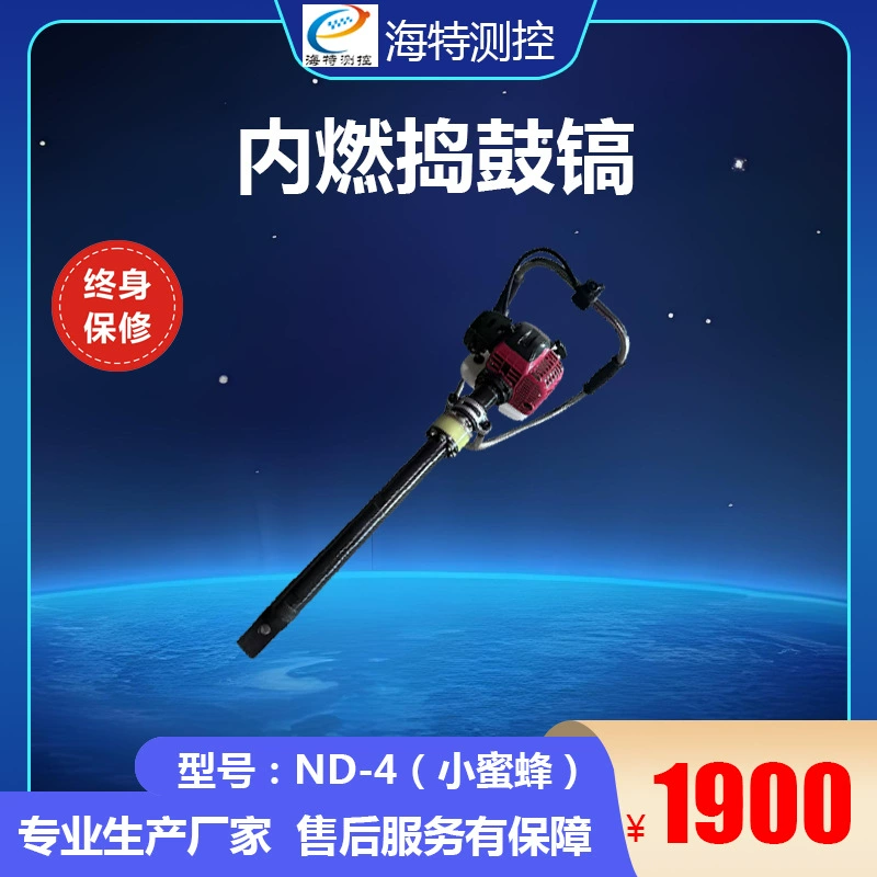 Маленькая пчела ND-4 бензиновая машина портативная железнодорожная машина для пчел