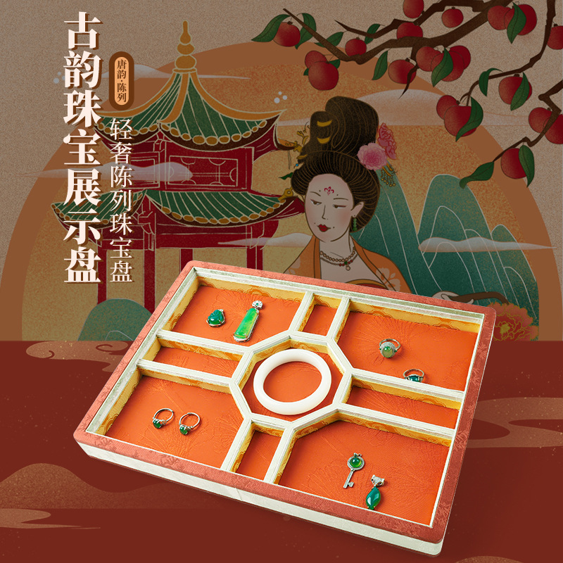 National trend art-style jewelry tray, jade and pearl accessory storage plate, livestream display arrangement prop, dish