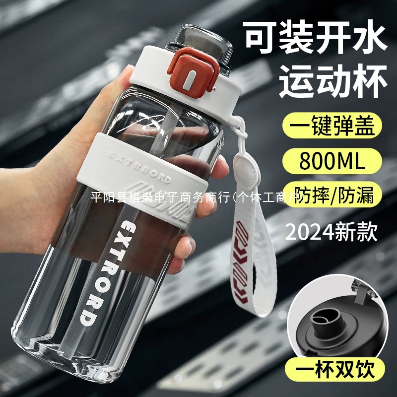 Спортивная бутылка для воды для мальчиков 2025, новая модель, летняя портативная фляжка для детей и школьников