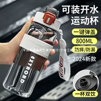 Спортивная бутылка для воды для мальчиков 2025, новая модель, летняя портативная фляжка для детей и школьников