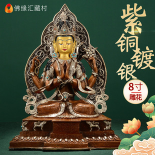 紫銅觀音像圖片- 海量高清紫銅觀音像圖片大全- 阿里巴巴