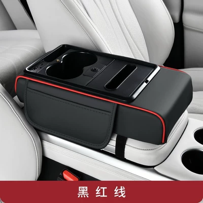 Storage Box Universal Multi-Functional, Armrest box pad - 8-in-1black-and-red-line