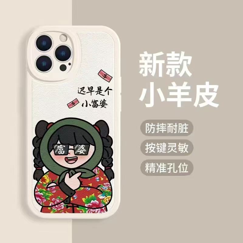 Chica gordita-blanca-tarde o temprano es una mujer rica 522adj